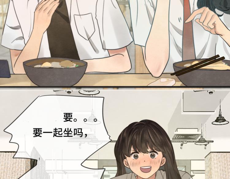 第29话 我们是坏小孩20