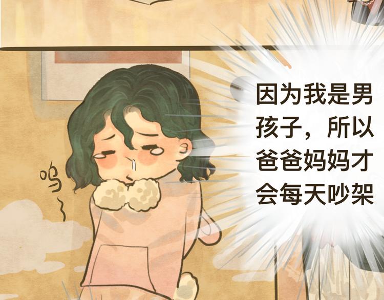 第9话 蓝晴晴的童年（上）42