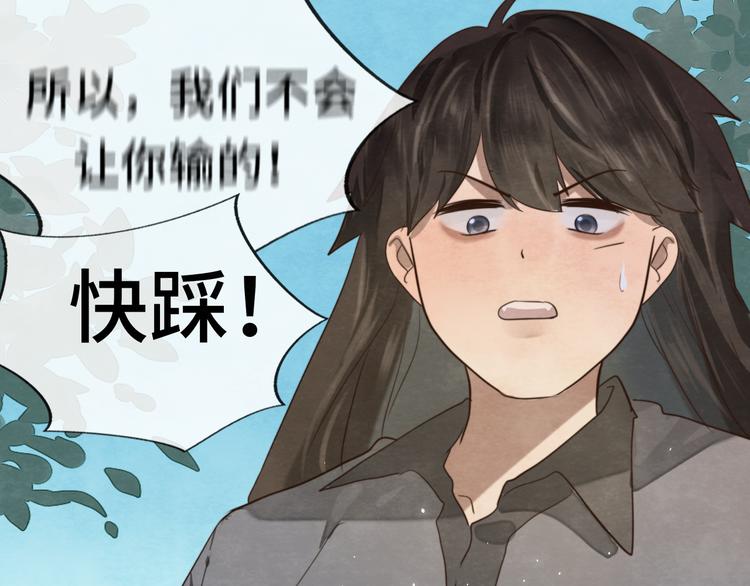 第32话 没有输赢的比赛155