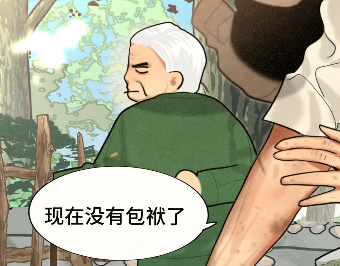 第89集 起风了81