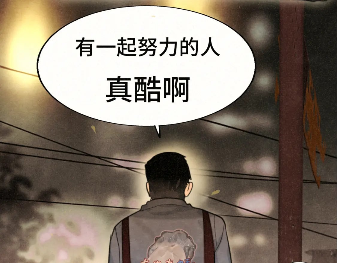 第88话深夜的偷偷摸摸101