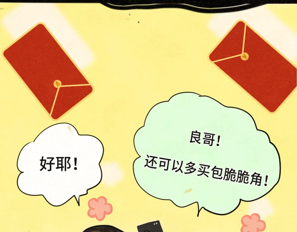 第91集糖果超甜19