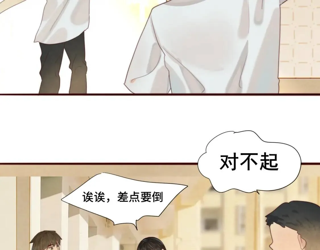 第55集 你有秘密吗177