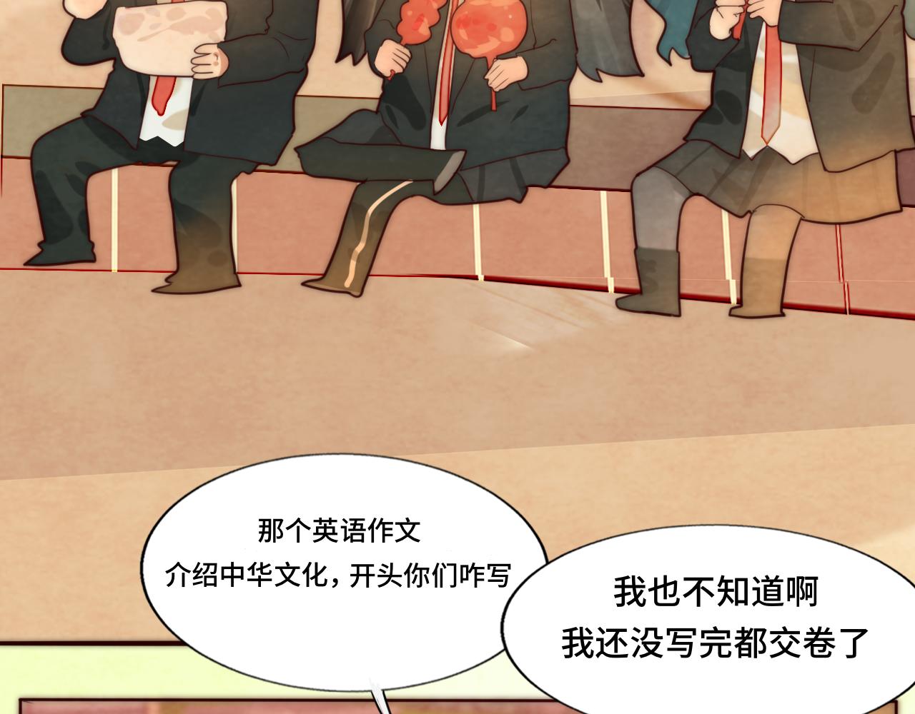 第48话中华文化22
