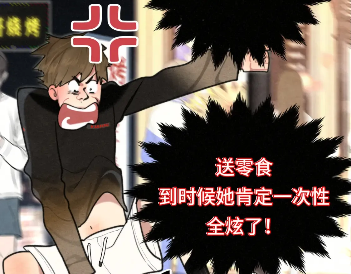 第115话永不凋谢的花93