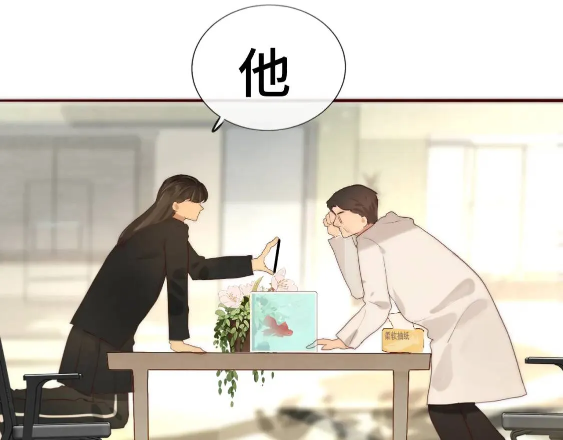 第55集 你有秘密吗73