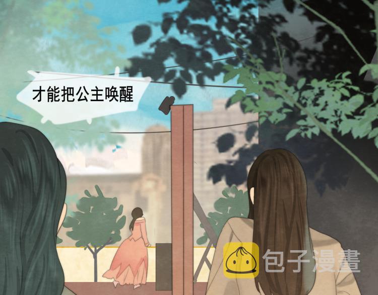 第35话 公主和女王164