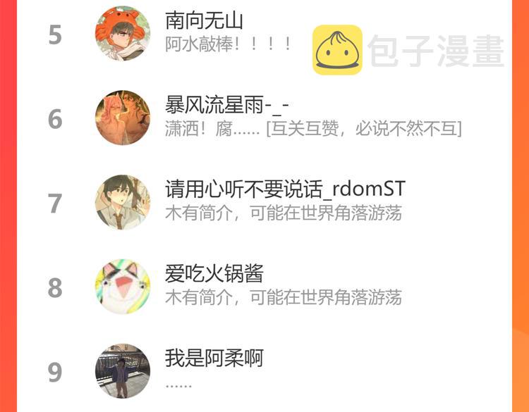 30 误会162
