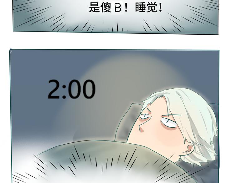 第17话 狐狸与大灰狼193