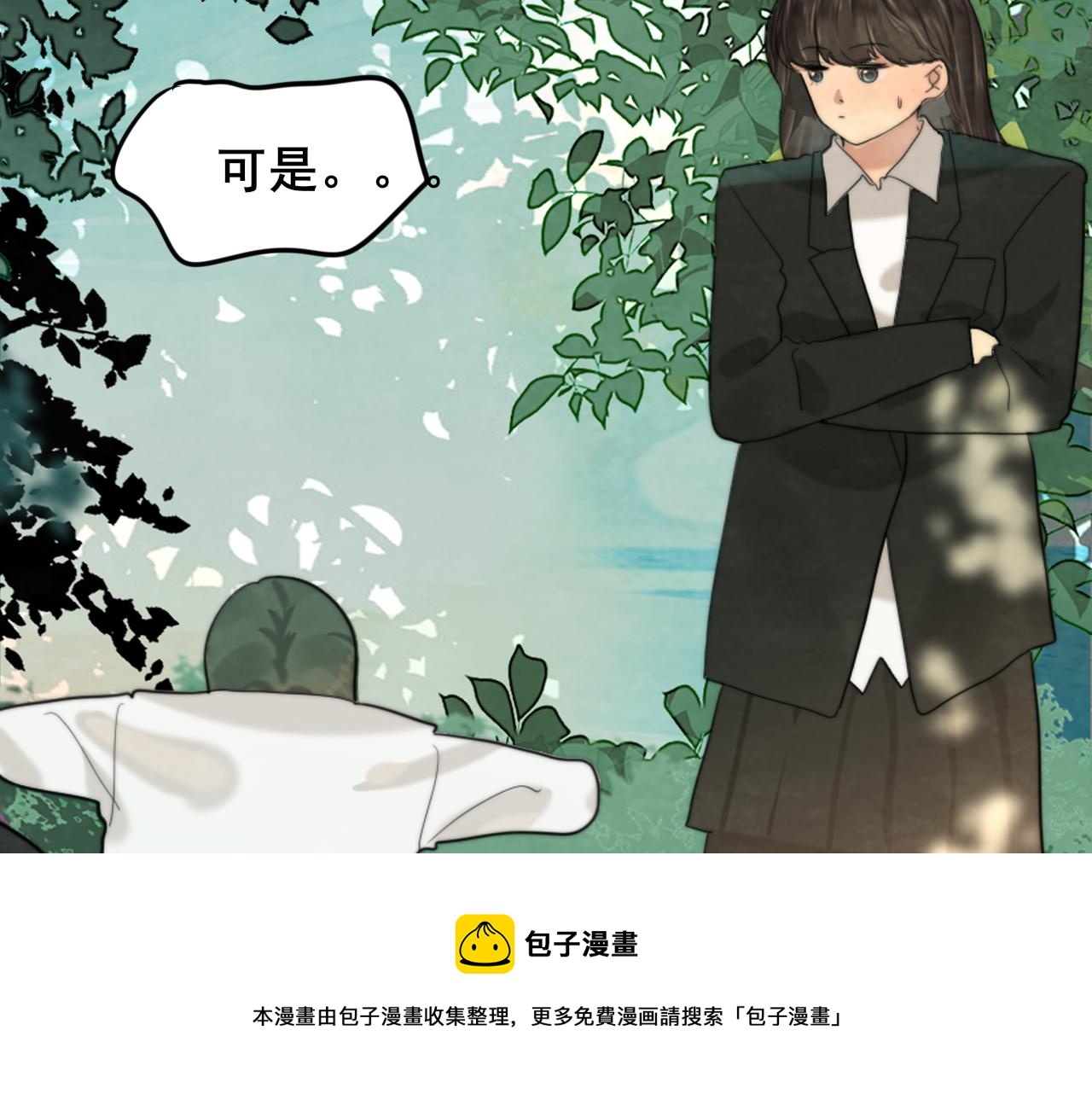 第53话变质巧克力（下）72