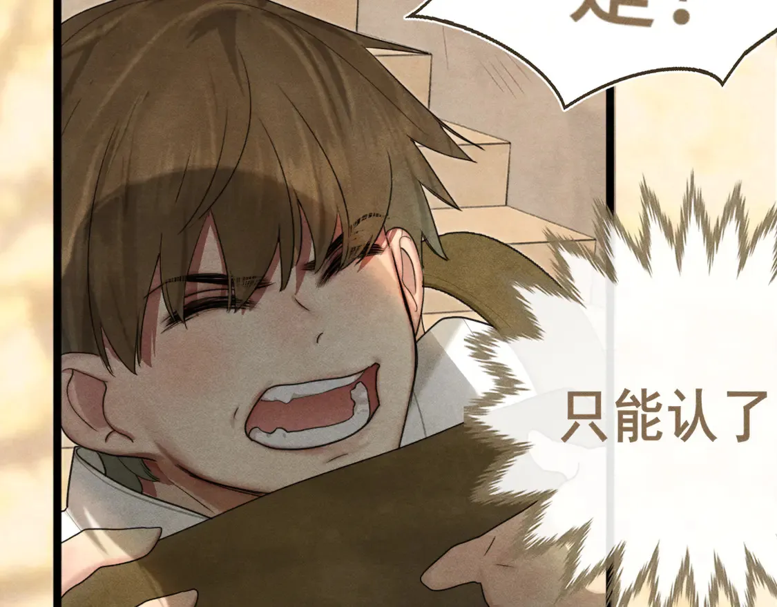 第119话小狗的反击133