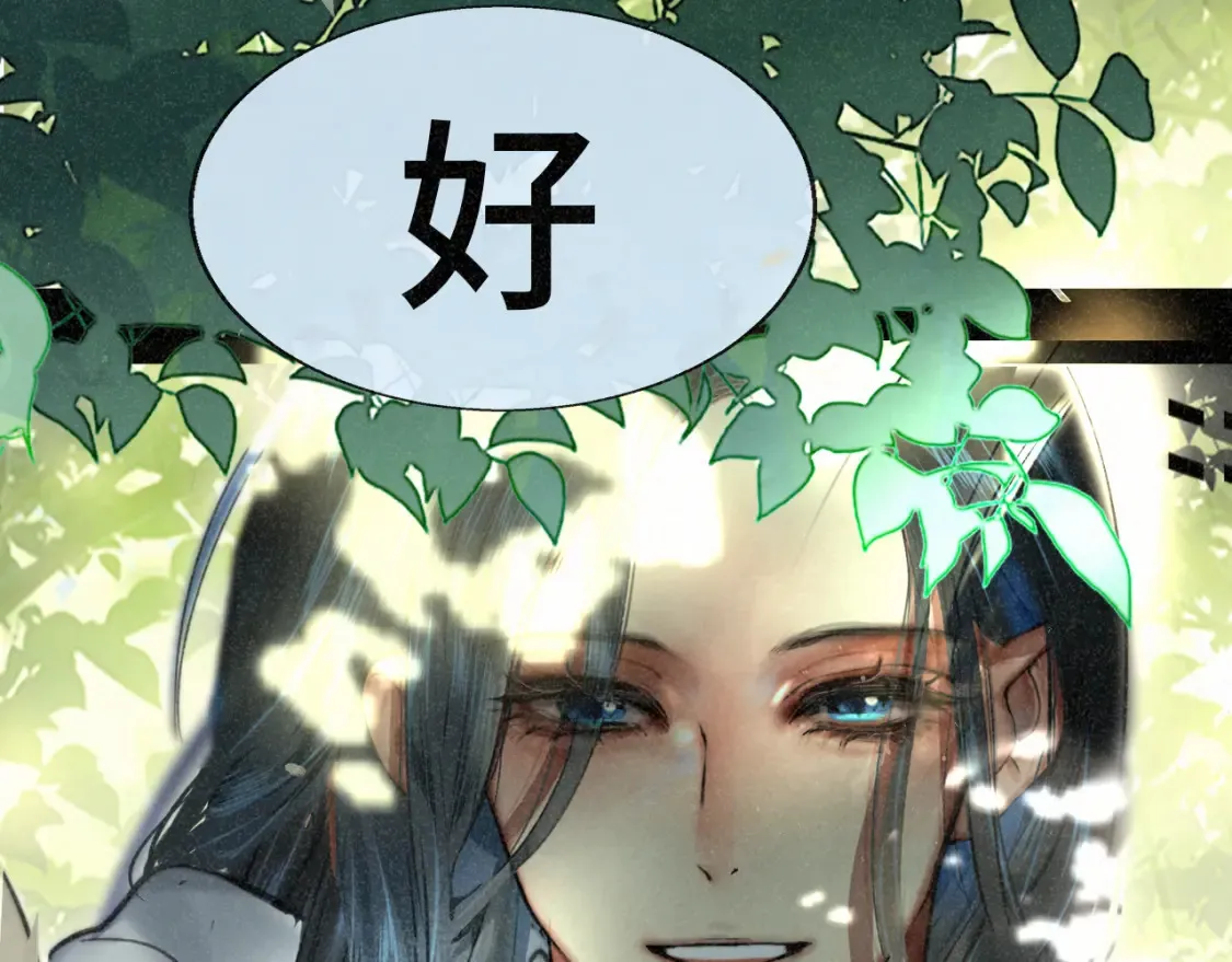 第99集神明不留遗憾146