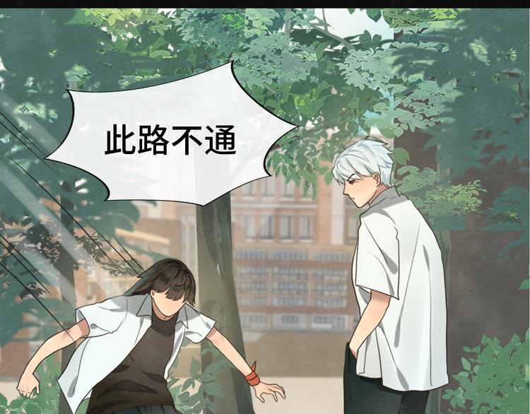 第29话 我们是坏小孩109