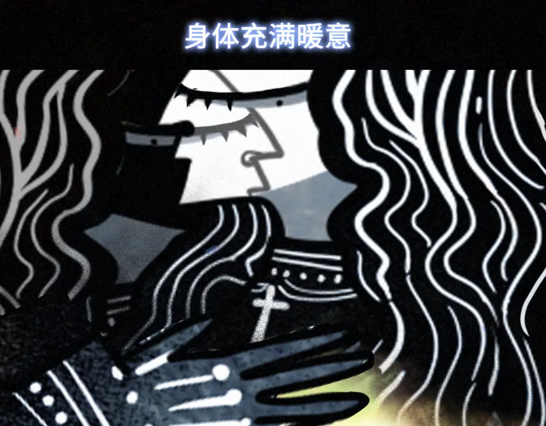 第86话 唯爱永生131
