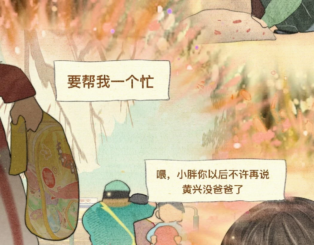 第80话烟花绽放的秘密131