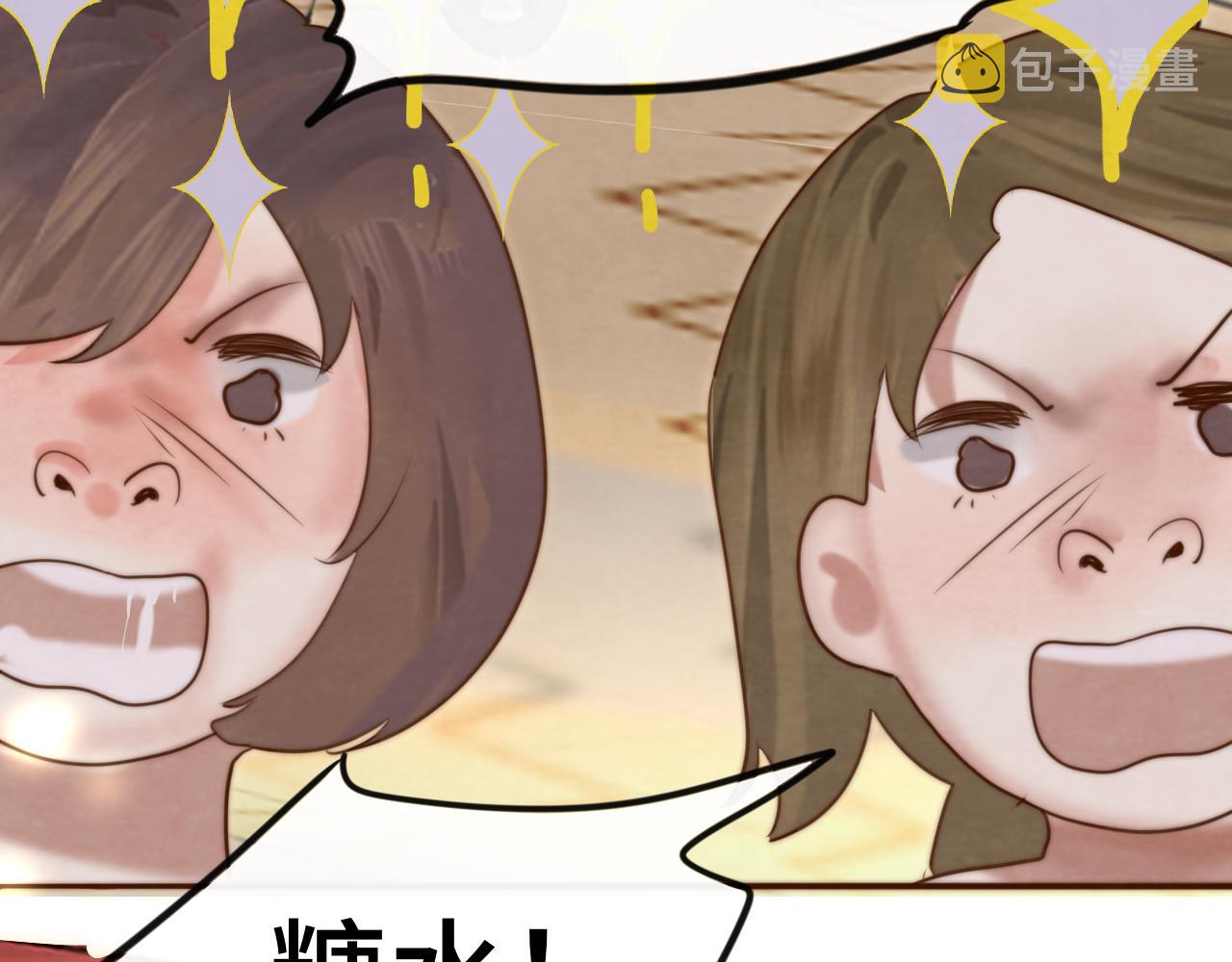 第59集辣妹身材速成134