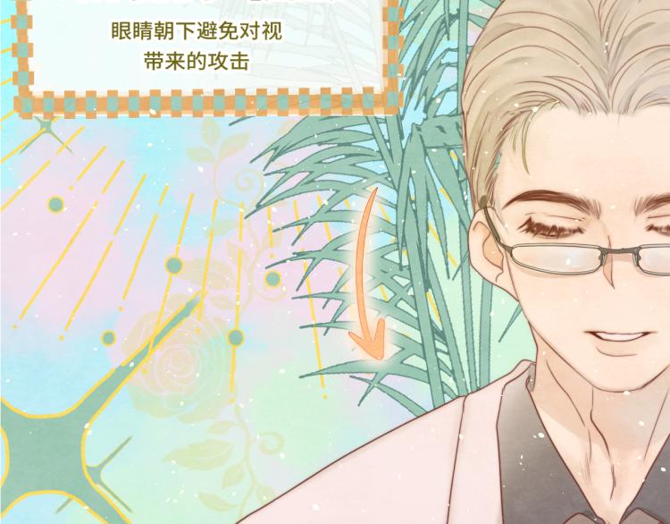 第34话 没有男人配得上我姐姐89