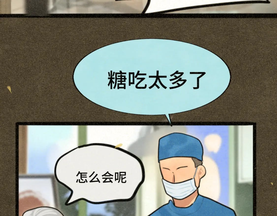 第91集糖果超甜34