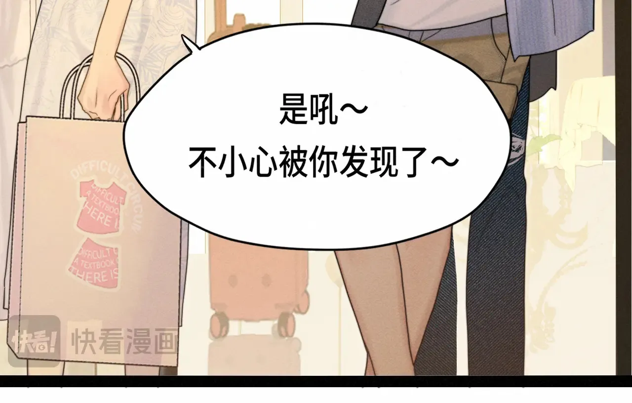 第124话 夜聊25