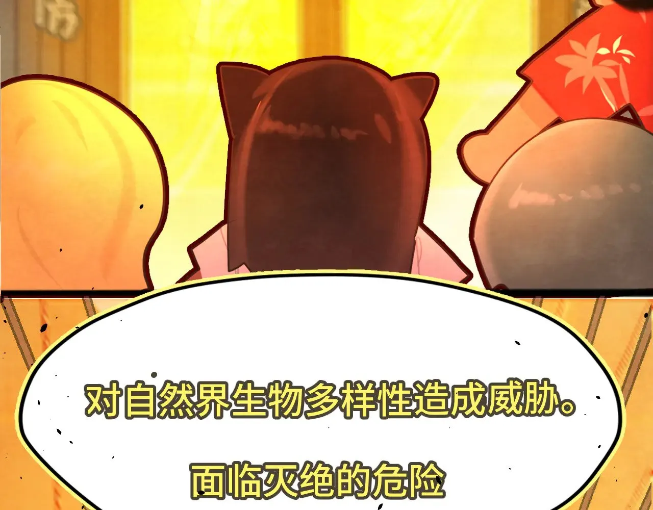 第126话男人之间的斗争122