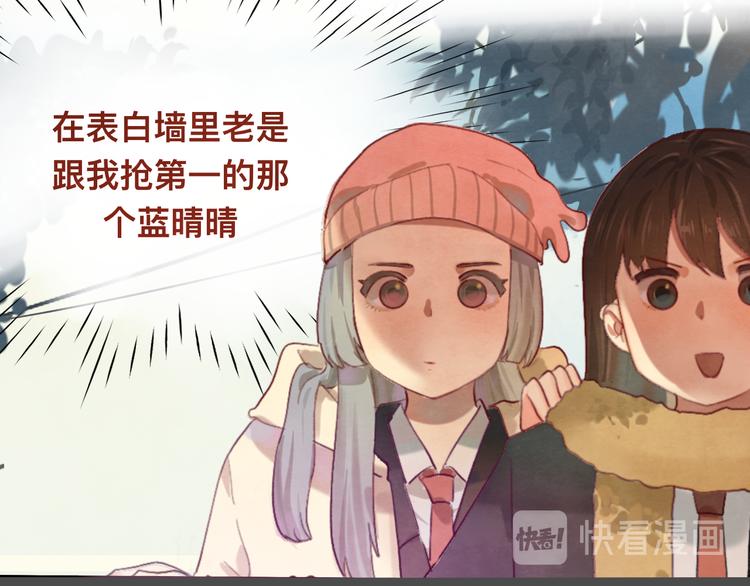 第16话 茶艺大战 一触即发70