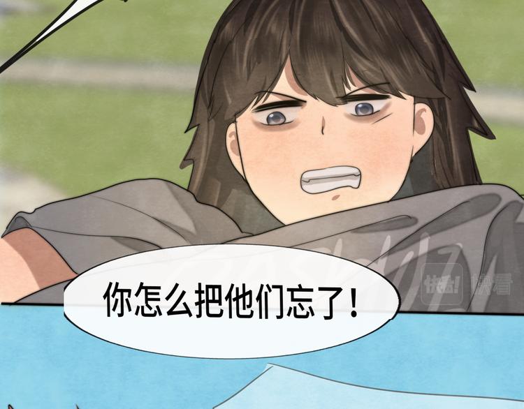 第32话 没有输赢的比赛134