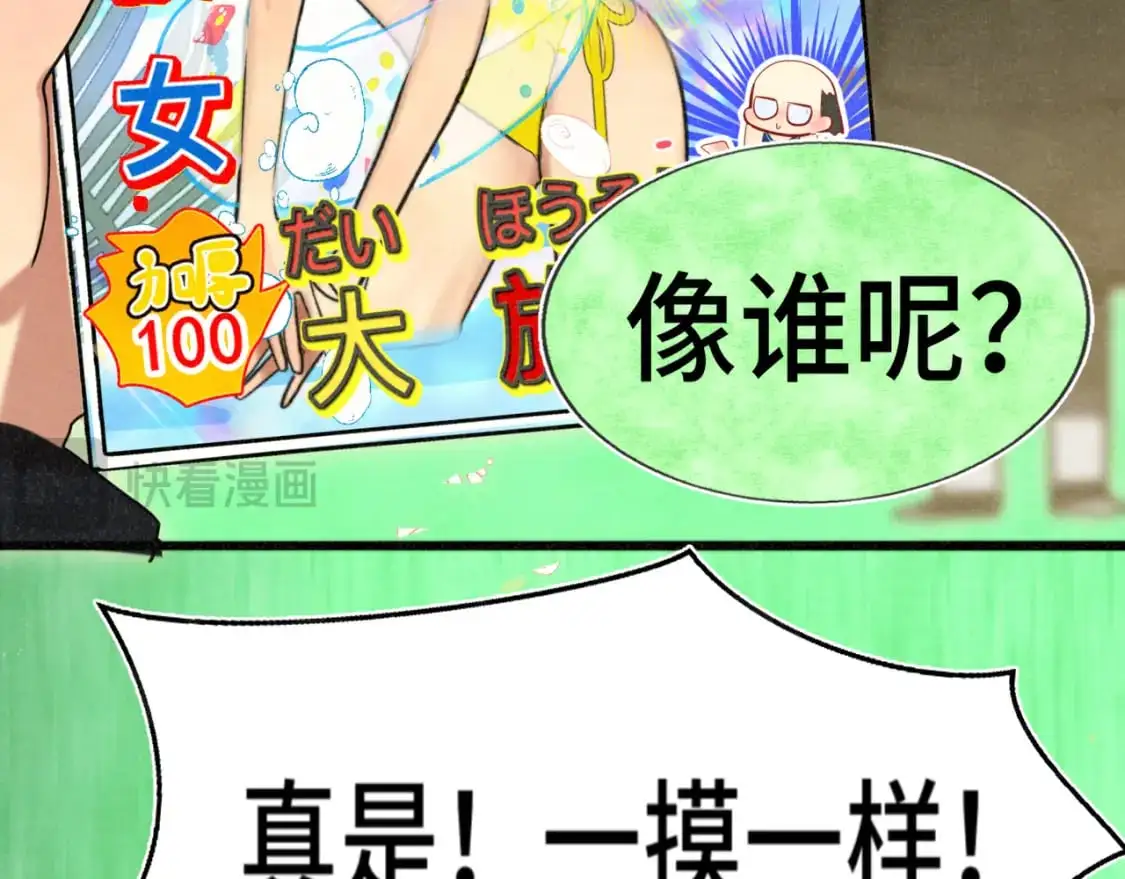 108买书要注意隐蔽！80