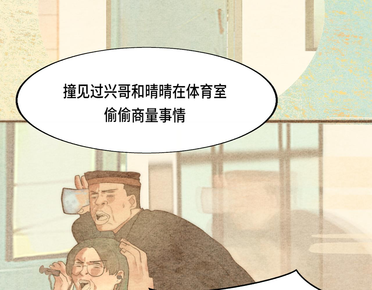 第70话 信息差和黑名单67