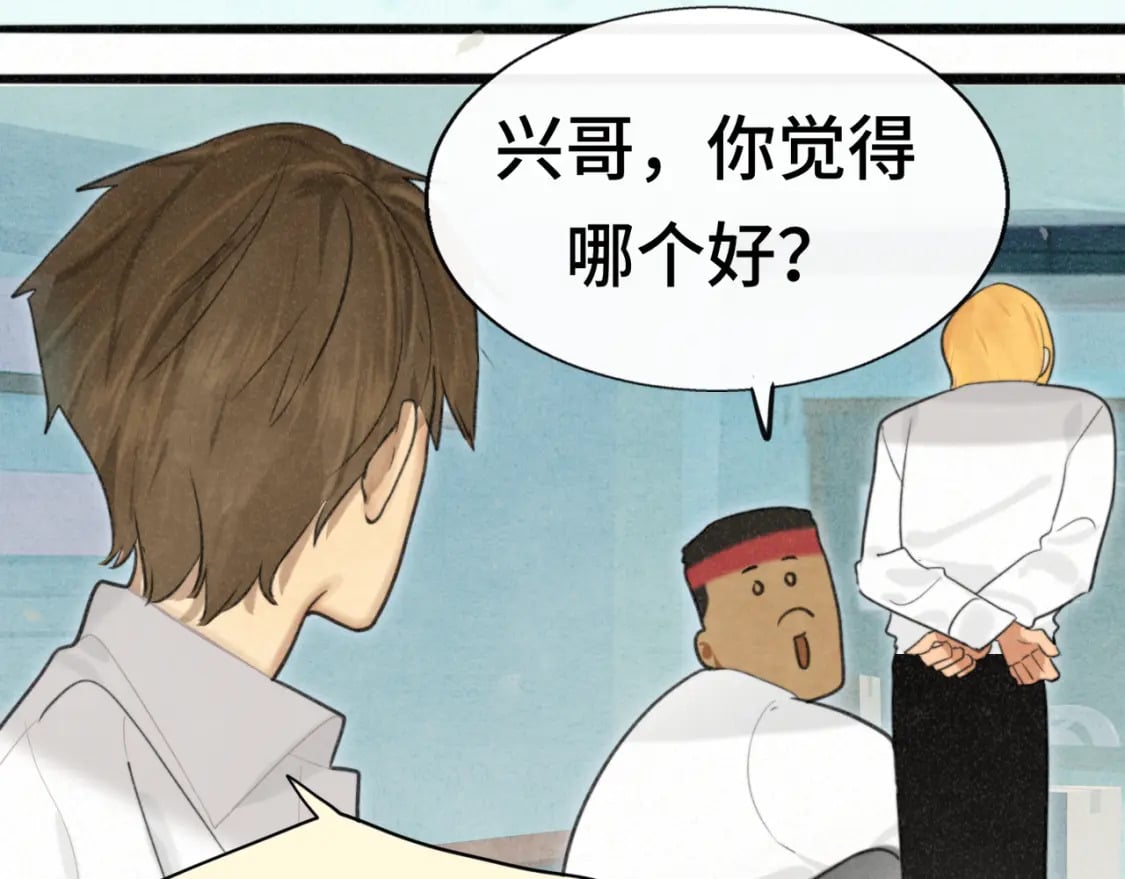 第101话 三个妈咪一台戏85
