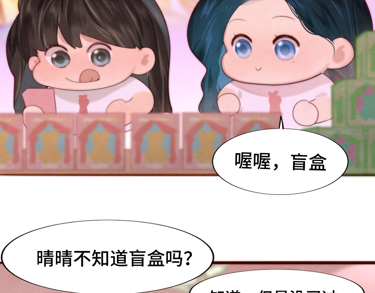 第62话天使与恶魔6