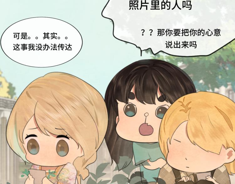 第34话 没有男人配得上我姐姐31