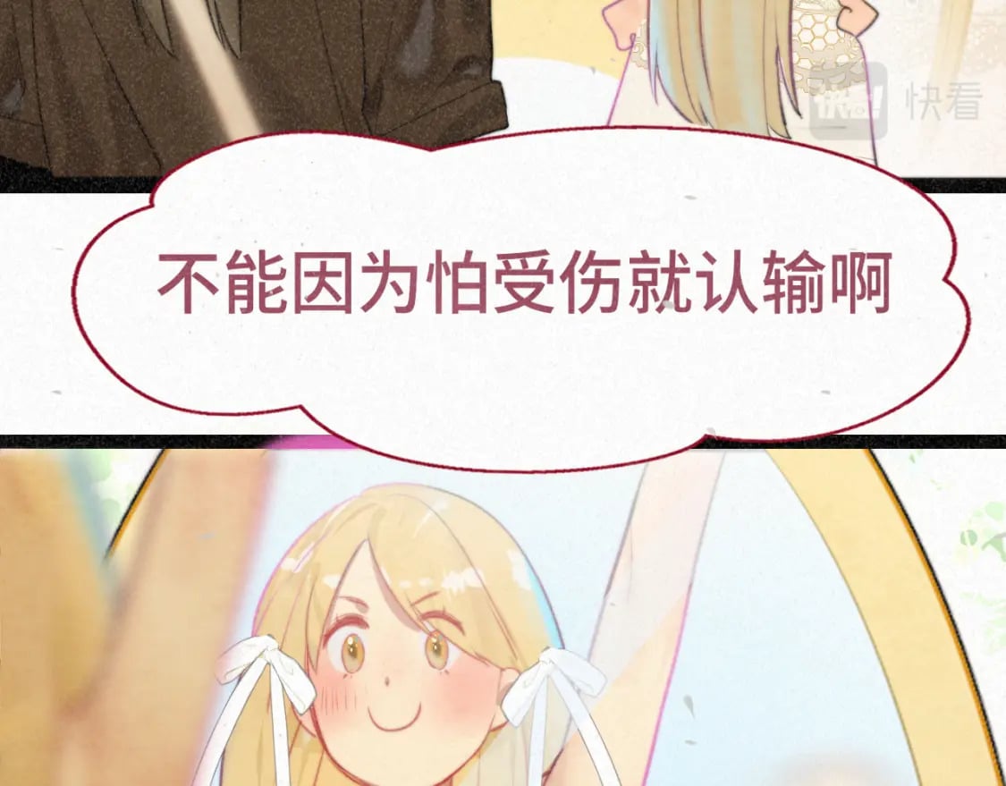 第93集初恋这件小事153