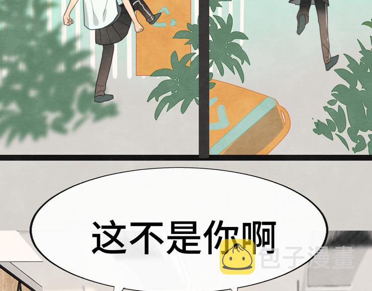 第29话 我们是坏小孩60