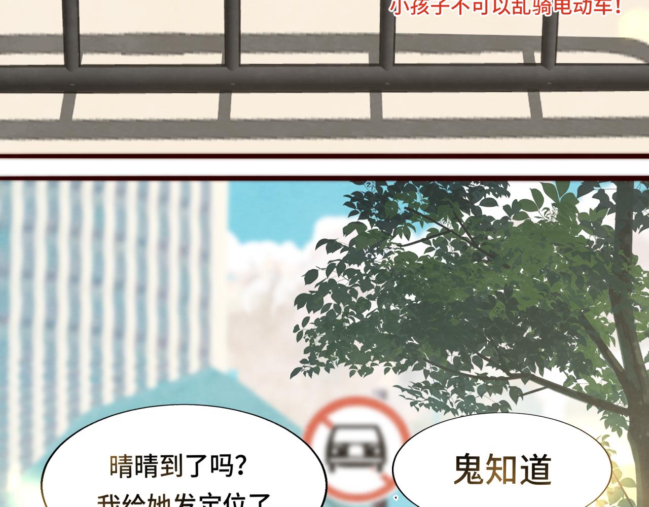 第60集 夏日野餐29