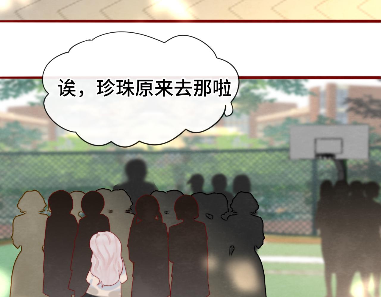 第57话我的爸爸是黑社会？33