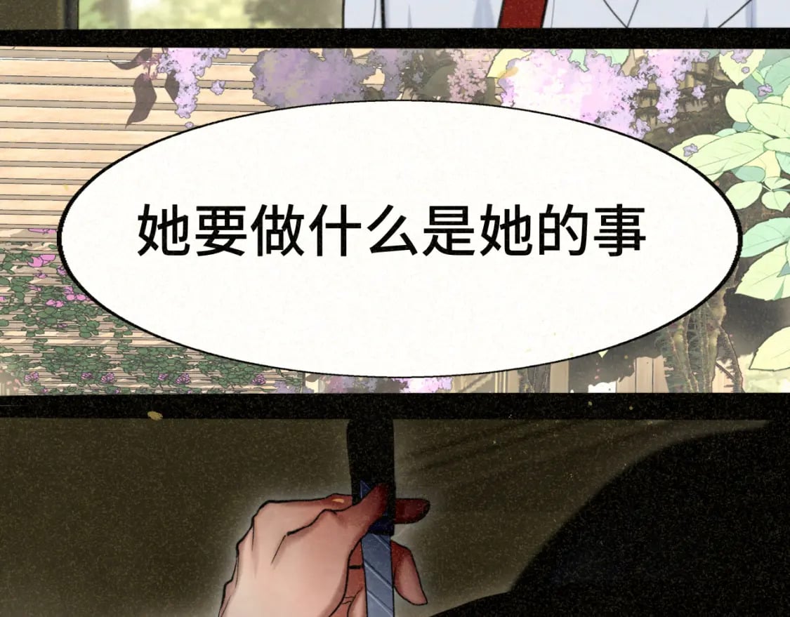 第87浪子回头金不换？140