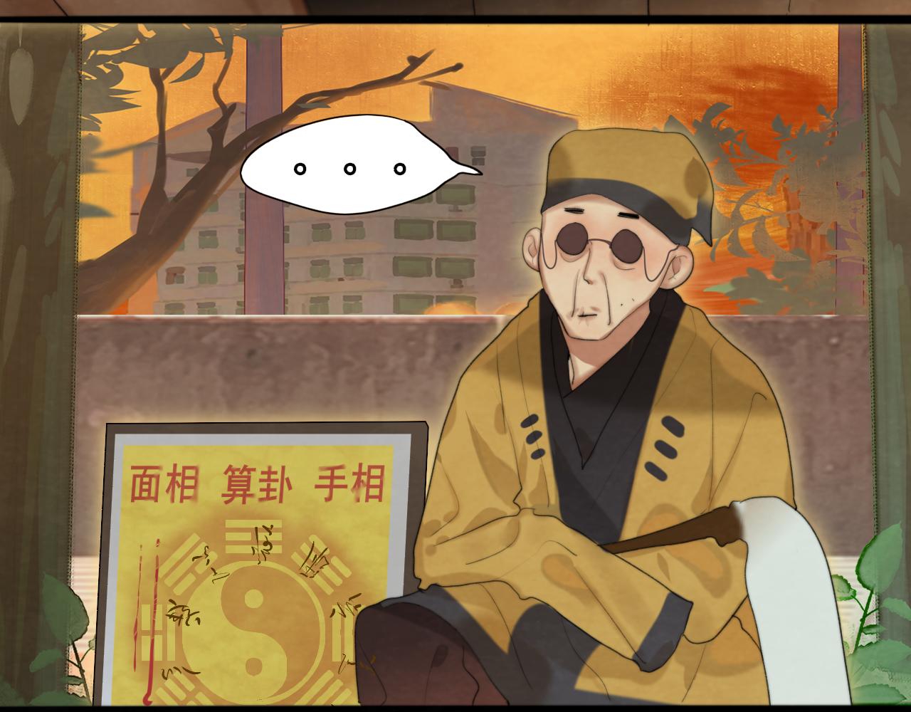 第76话 火辣的难言之隐12