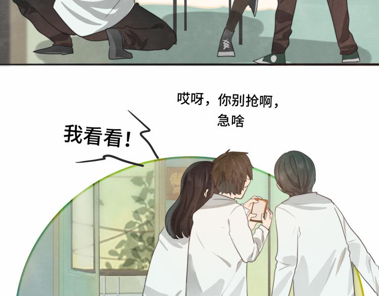 第26话小良想要好看的照片33