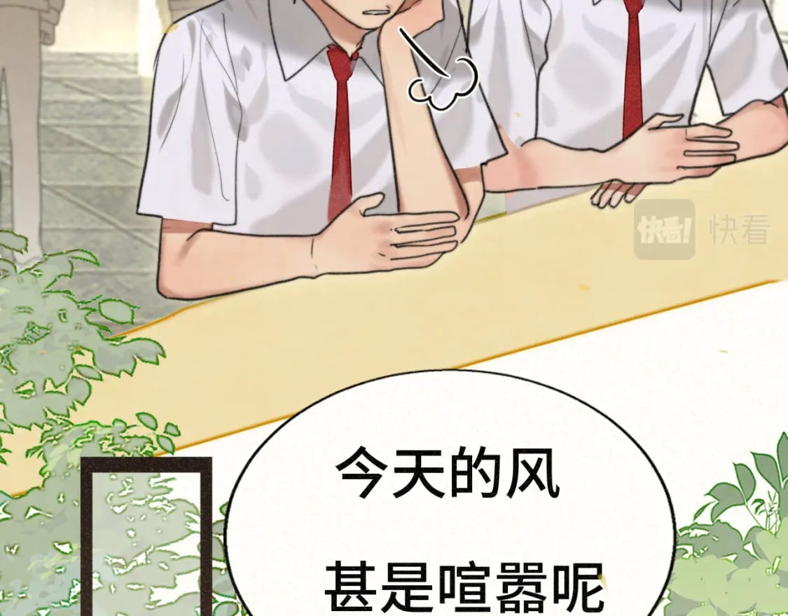 第92集淑女的反击101