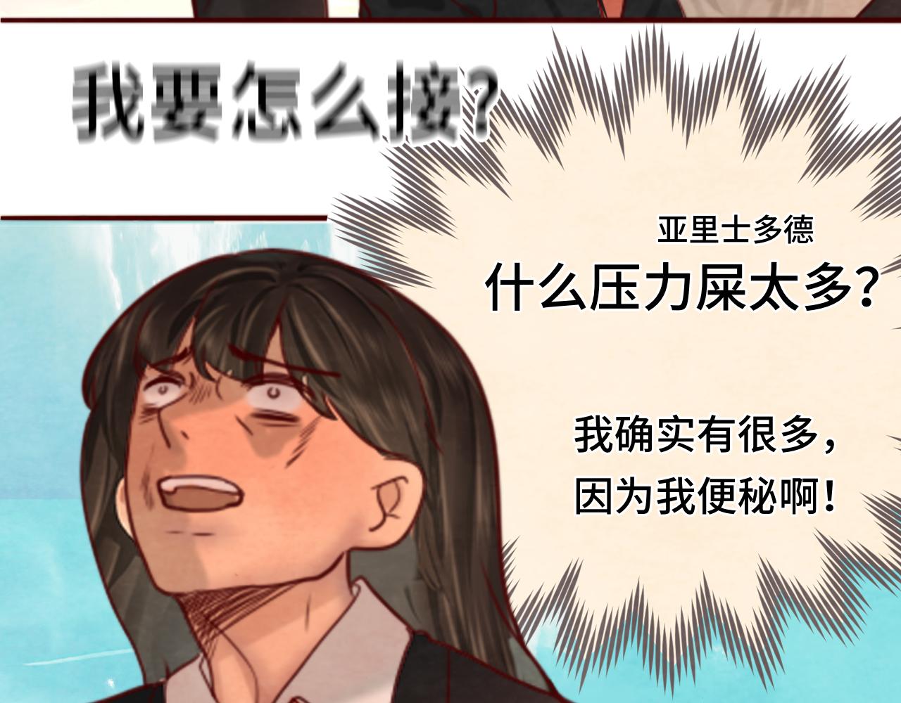 第54话 可怕的良小小106