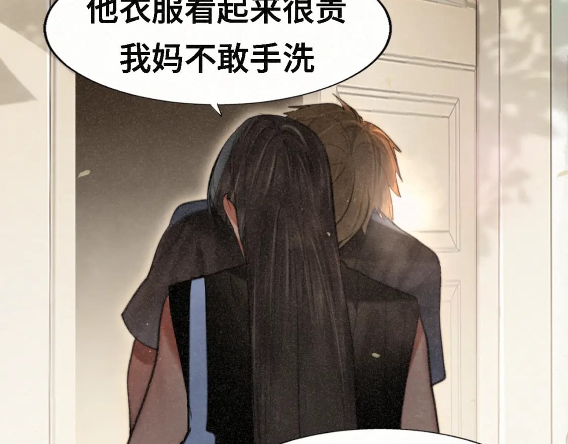 第96话温暖的手心56