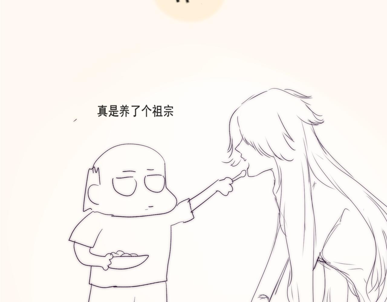 第38话鸡蛋仔和冰淇淋153