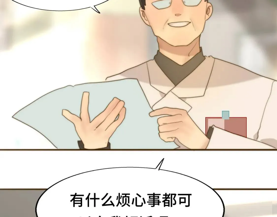 第55集 你有秘密吗52