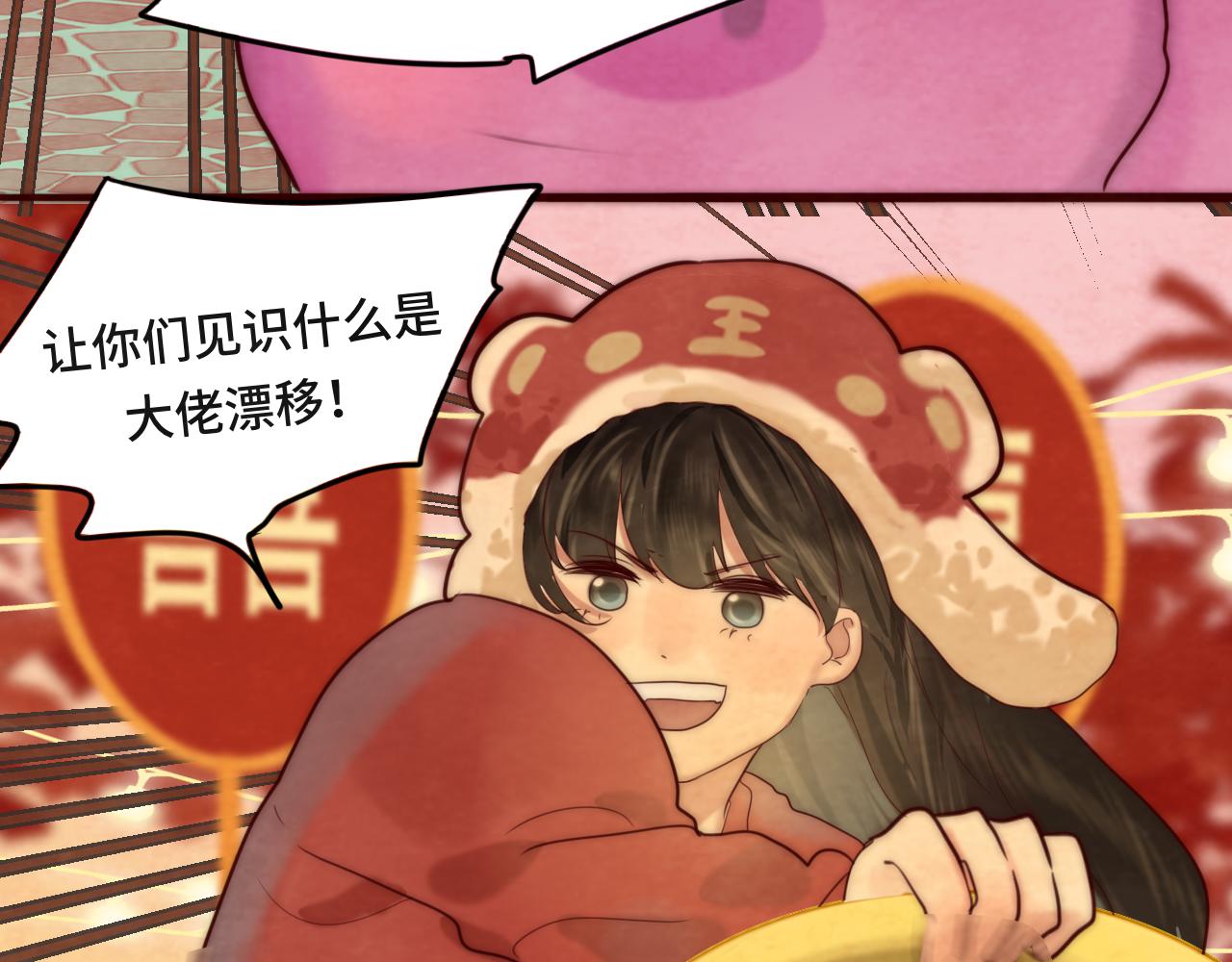 第50话_ courage_80