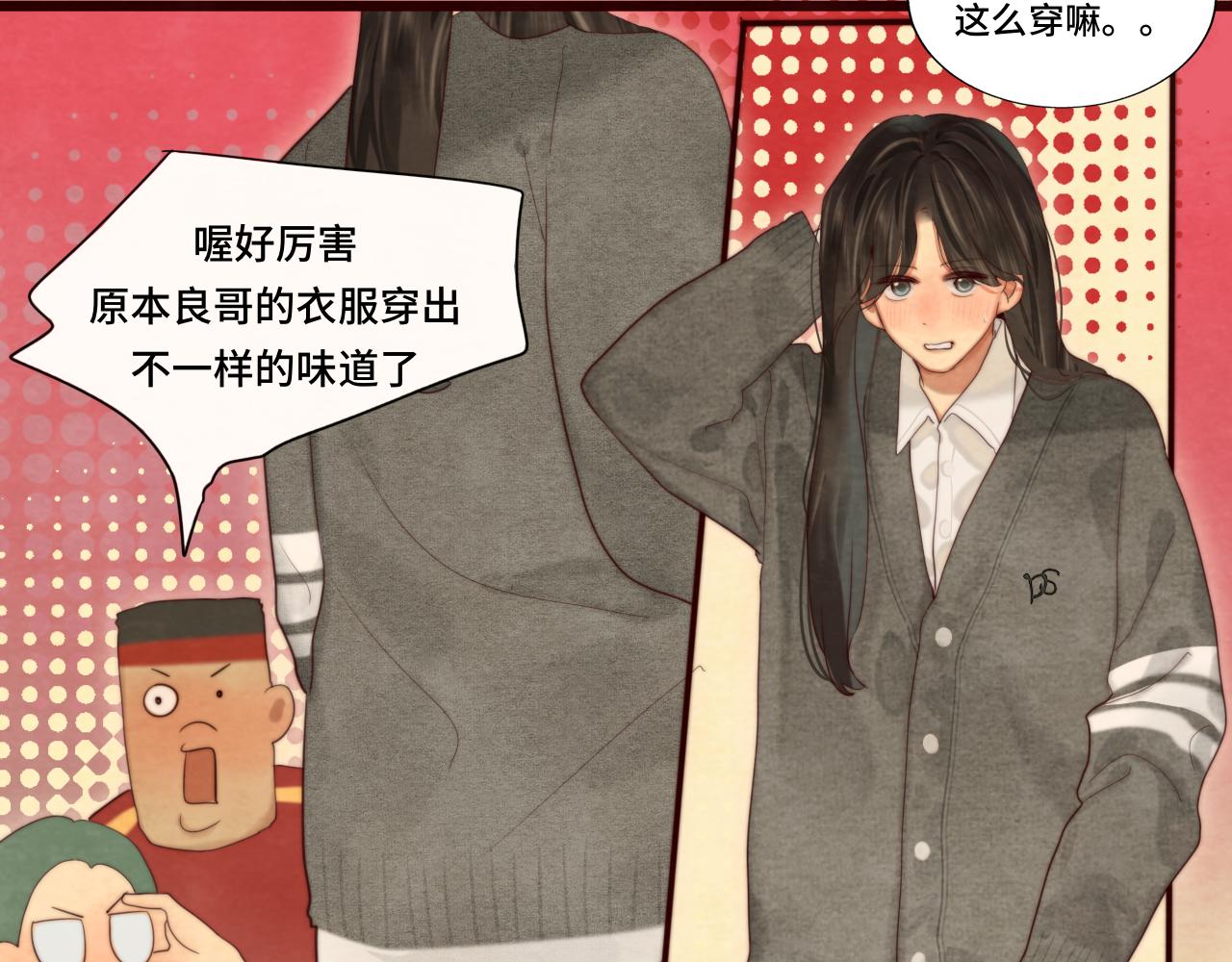 第74话　约会大作战23