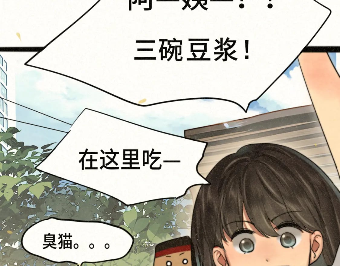 第92集淑女的反击9