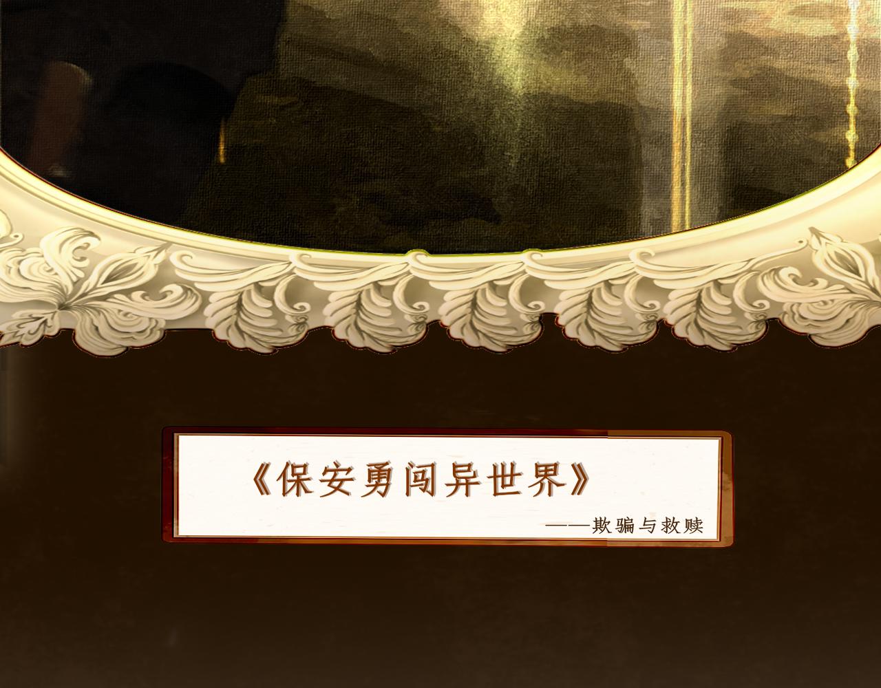 第69话星座骑士【下】146