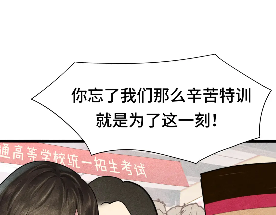 第118话 第一道考题139