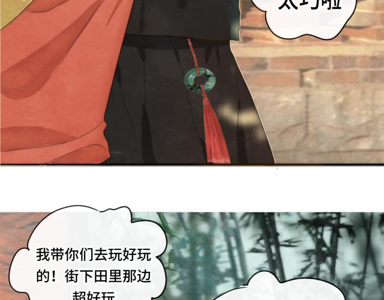 第37话夏天就是西瓜朋友和烟花46