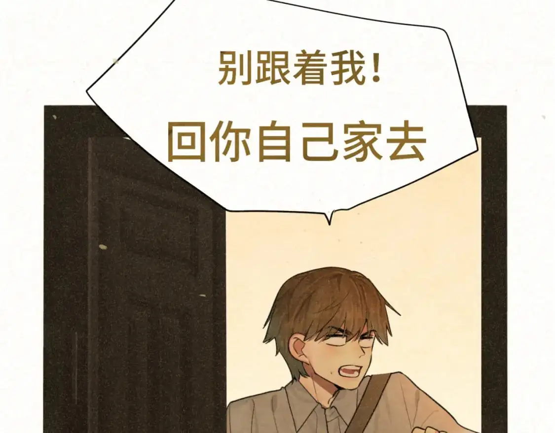110话 生活破破烂烂小狗缝缝补补54